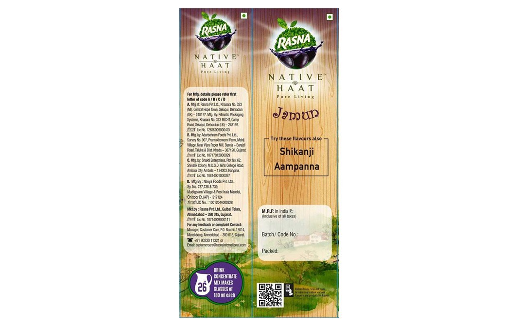 Rasna Native Haat Jamun   Pack  500 grams